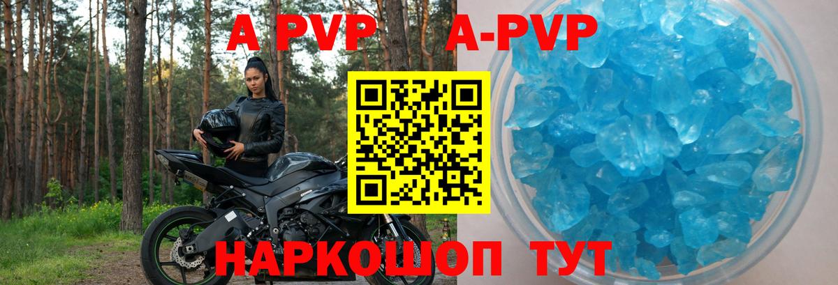 Alpha-PVP VHQ Кушва