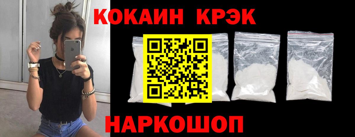 COCAIN Боливия Кушва