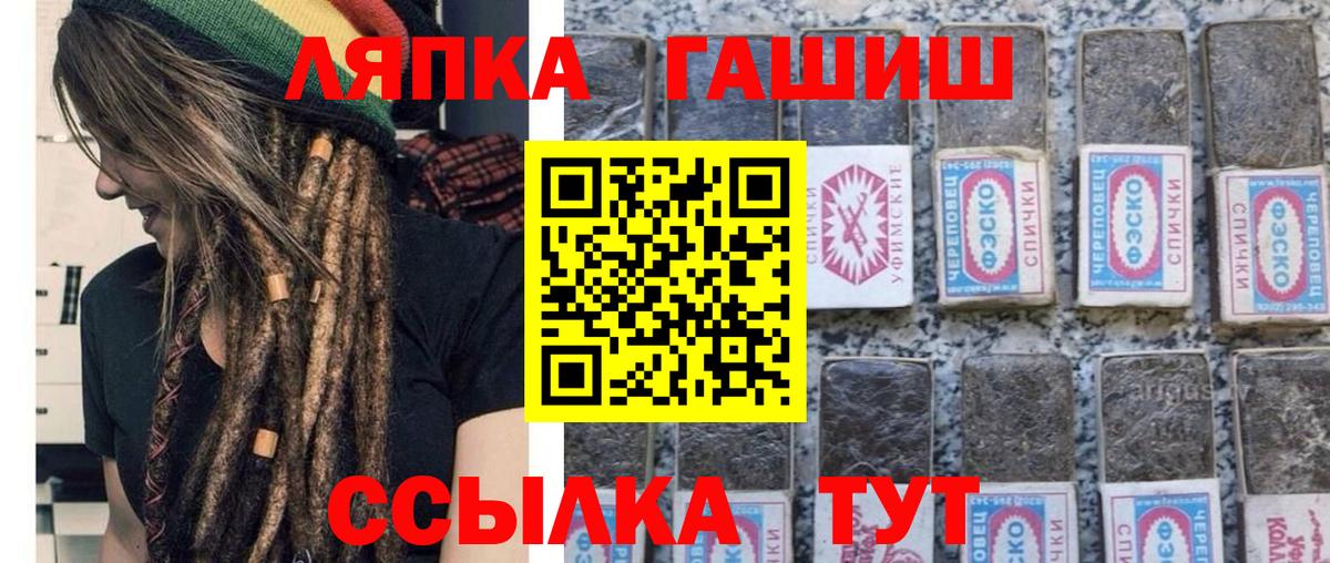 ГАШ Ice-O-Lator  Гашиш хэш  Вход с VPN  ГАШ  Кушва 