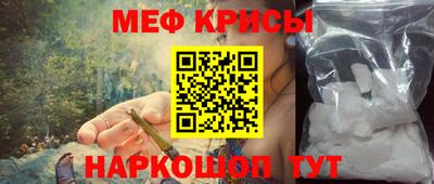 МДМА Жуковский