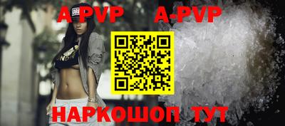 МДМА Жуковский