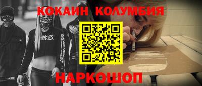 бошки Заволжье