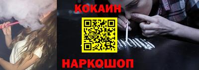 МДМА Жуковский