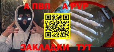 мяу мяу кристалл Заводоуковск