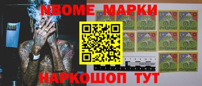 бошки Заволжье