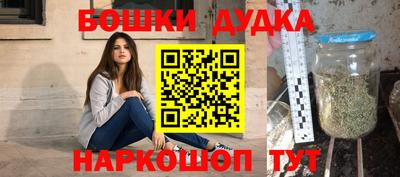 бошки Заволжье