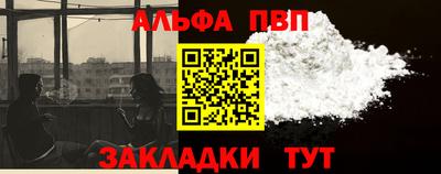 МДМА Жуковский
