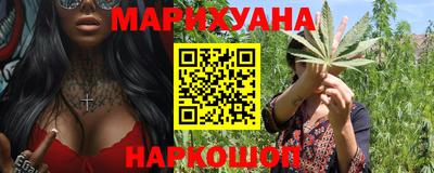 мяу мяу кристалл Заводоуковск