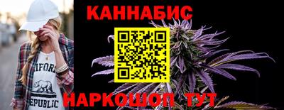 мяу мяу кристалл Заводоуковск