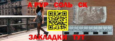 МДМА Жуковский