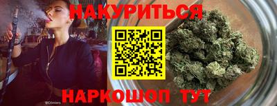 МДМА Жуковский