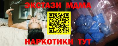 мяу мяу кристалл Заводоуковск