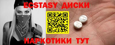 мяу мяу кристалл Заводоуковск