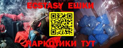 мяу мяу кристалл Заводоуковск