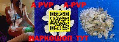 мяу мяу кристалл Заводоуковск