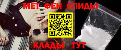 МДМА Жуковский