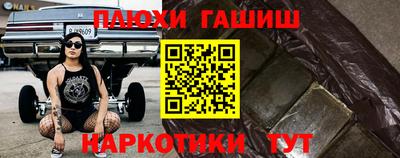 МДМА Жуковский