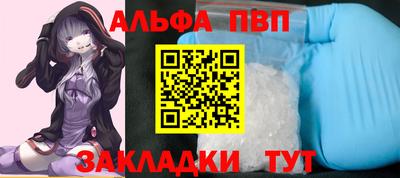 мяу мяу кристалл Заводоуковск