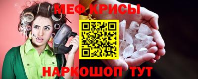 МДМА Жуковский