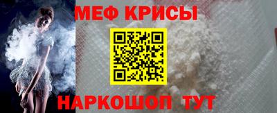 МДМА Жуковский