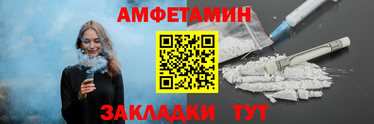 Первитин винт Кушва