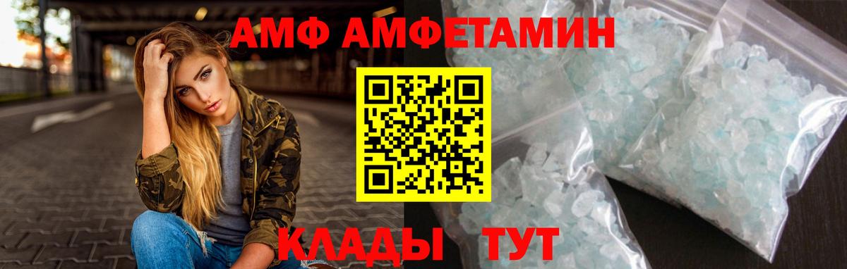 Метамфетамин Декстрометамфетамин 99.9%  Вход с VPN  МЕТАМФЕТАМИН  Кушва 