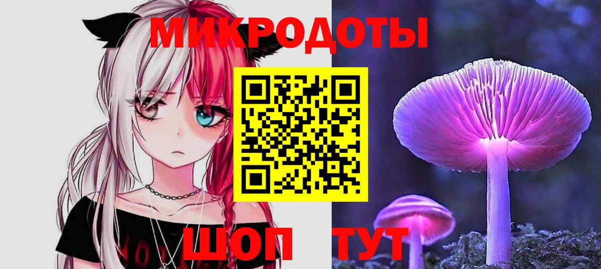 Псилоцибиновые грибы GOLDEN TEACHER Кушва