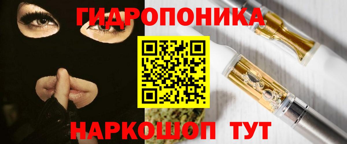 Кушва  Марихуана ГИДРОПОН  Бошки Шишки Bruce Banner  Вход с VPN  Бошки Шишки планчик  Шишки марихуана White Widow 